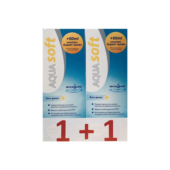 AquaSoft 360ml + 360ml (1+1)