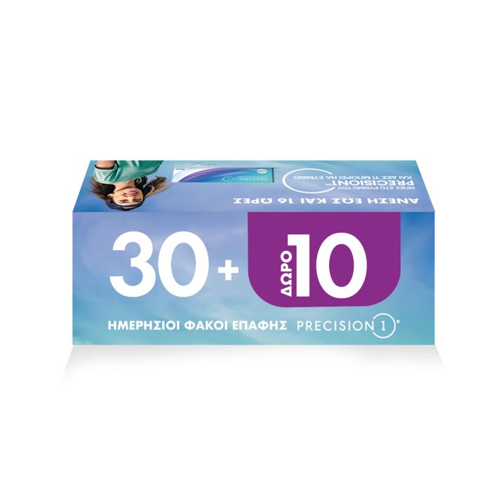 Precision 1 ( 30 φακοί + 10 φακοί ΔΩΡΟ ) Ημερήσιοι Μυωπίας