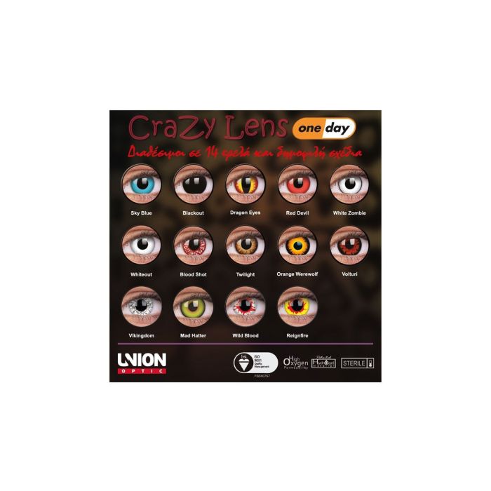 ColourVUE Crazy Lens ( 2 φακοί ) Ημερήσιοι Έγχρωμοι χωρίς βαθμούς