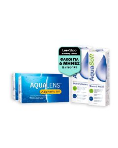 2 κουτιά Aqualens Aspheric UV ( 6 φακοί ) Μηνιαίοι Μυωπίας + AquaSoft 360ml+360ml