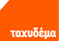Taxydema